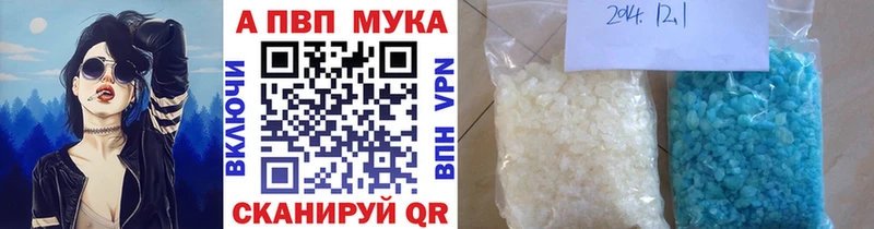 продажа наркотиков  Грязи  APVP СК КРИС 
