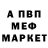 Метадон methadone Miron Vandam