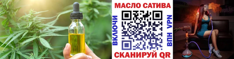 Еда ТГК конопля  Грязи 