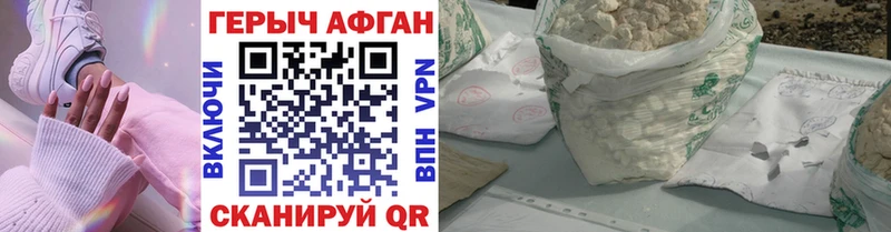 магазин продажи   Грязи  мориарти телеграм  Героин Heroin 