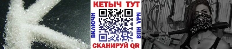 Кетамин VHQ  как найти   Грязи 