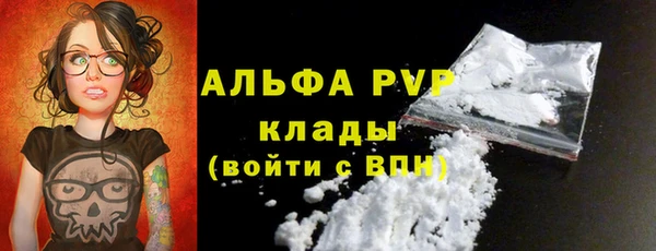 mix Слюдянка