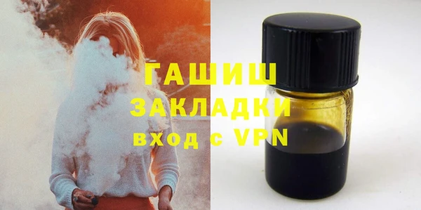 прущие грибы Баксан