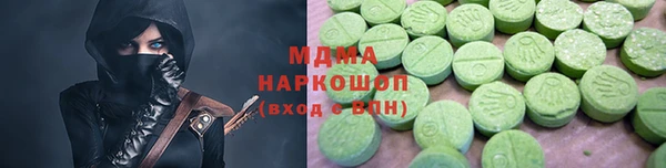 альфа пвп Балабаново