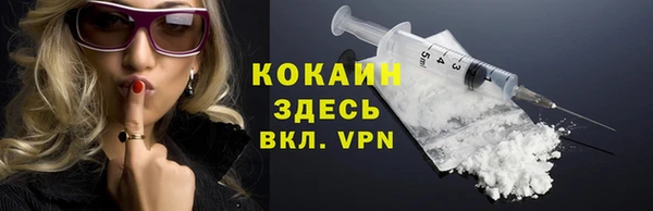 марки nbome Балахна
