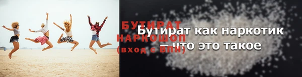 прущие грибы Баксан
