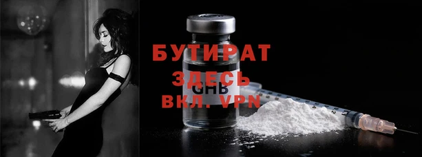 марки nbome Балахна