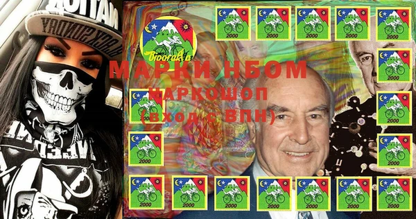 марки nbome Балахна