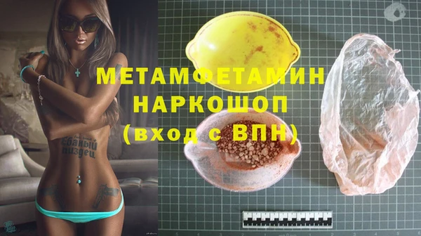 мефедрон Снежногорск