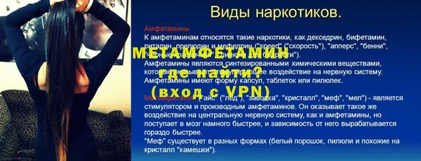 марки nbome Балахна