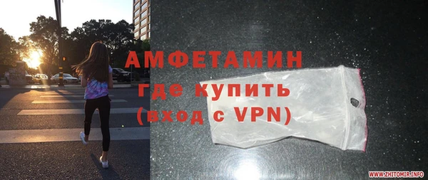 марки nbome Балахна
