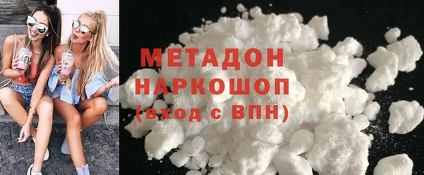 марки nbome Балахна