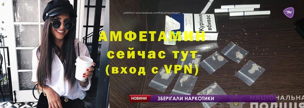 прущие грибы Баксан