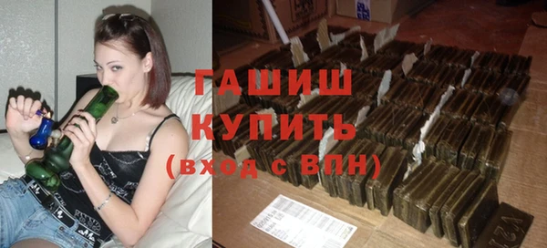 марки nbome Балахна
