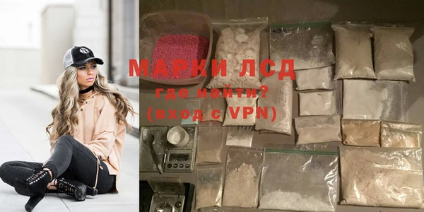 марки nbome Балахна