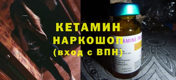 прущие грибы Баксан