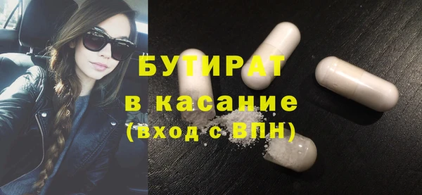 марки nbome Балахна