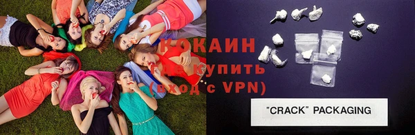 кокаин Снежинск