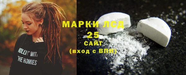 марки nbome Балахна