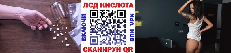 Лсд 25 экстази кислота  Грязи 