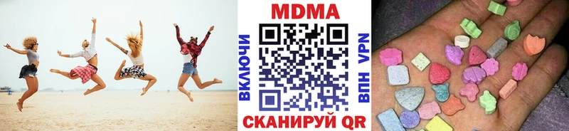 купить  цена  Грязи  MDMA молли 