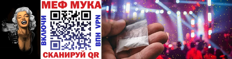 ОМГ ОМГ   Грязи  МЯУ-МЯУ кристаллы 