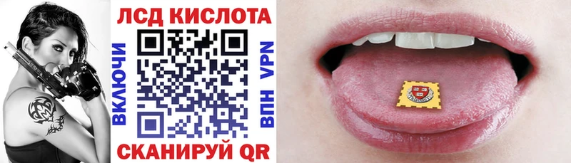 Марки NBOMe 1,5мг  Грязи 